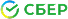 Сбер